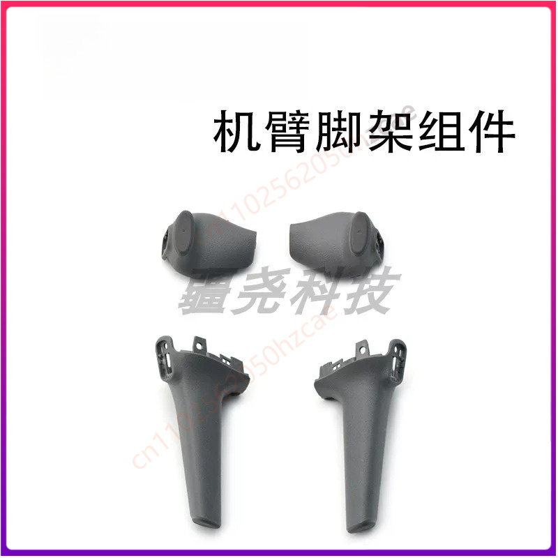 1 unidad de repuesto para DJI  - Dji Drone Air 3 reseña y precio